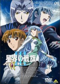 Banner of the Stars 3